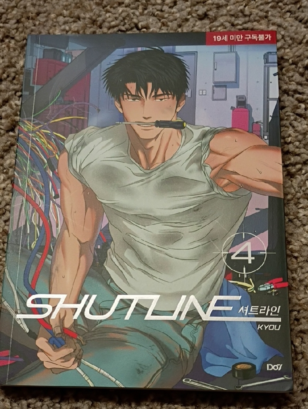 Shutline Volume 4 Manga — Male Protagonist Cover, White & Blue